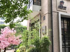-徐家汇源景区-衡山坊