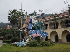 -重庆海昌加勒比海水世界