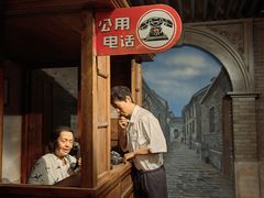 -上海电信博物馆