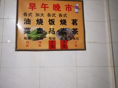 大堂-品香排骨饭(羊官路店)