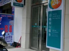 -中国农业银行(长沙长信支行)