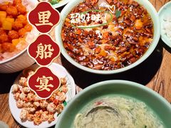 -淀里船宴(卓达店)