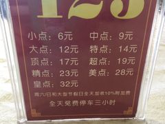 -沙河粉村·国家非遗传承(云台店)