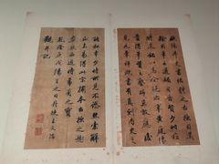 -上海博物馆(人民广场馆)