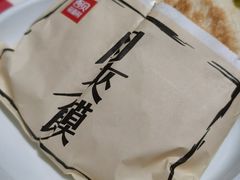 -西贝莜面村(万象天地店)