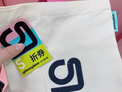 -gleeglee乐溢亦茶(合生汇店)