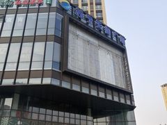 -苏宁天御商业广场