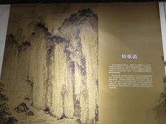 -赤壁市博物馆