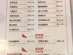 -鸿毛饺子(紫竹桥店)