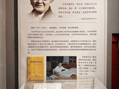 -北京大学赛克勒考古与艺术博物馆
