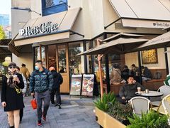 -Peet's Coffee皮爷咖啡(大学路店)