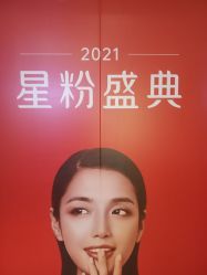 -Yestar艺星医疗美容医院