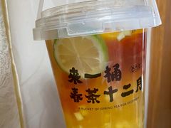 来一桶春茶十二月-百分茶(九洲新世界店)