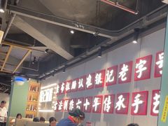 -银记肠粉店(南方医院店)
