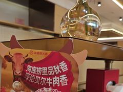 -海底捞火锅(振华广场店)