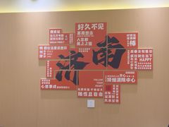 -穆得·老周家牛肉烧饼(普利街店)