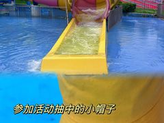 -欢乐水魔方水世界