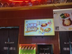 -伽喱博士 Dr.CURRY咖喱饭(太阳宫咖喱店)
