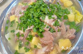 Braised Lamb with Bones Pot