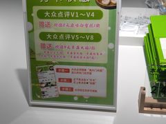 -万达广场(大明宫店)