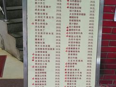 -醉贤居