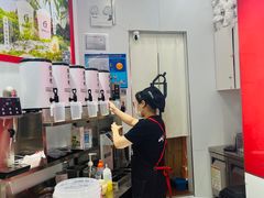 -须尽欢·冰淇淋&中国茶(翔殷路店)