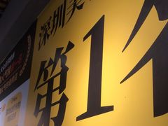 -蚝老板海鲜烧烤大排档(码头店)