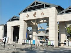 -广州市白云山风景名胜区