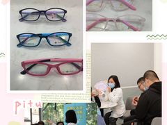 -宝岛眼镜(虎门人民中路店)