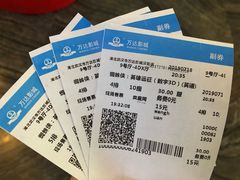 -万达影城(汉街万达广场IMAX店)