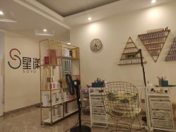 -星漾美学美容美体中心