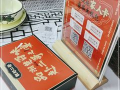 -靓虾二哥·龙虾馆(大塘总店)