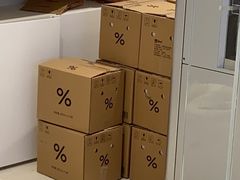-% Arabica阿拉比卡咖啡(武汉天地店)