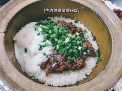 -红星光发煲仔饭(文海店)