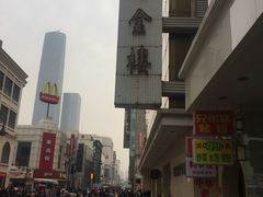 -百信珠宝