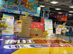 -上品折扣(回龙观店)