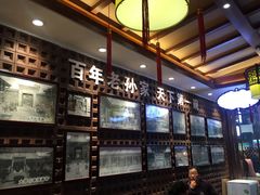 -毅祥斋老孙家泡馍(北院门鼓楼店)