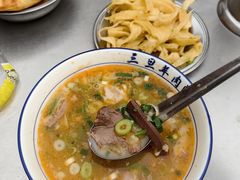 羊肉汤-龙门李家三旦羊肉汤馆