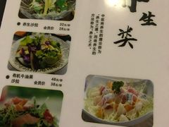 -汤泉良子(金源店)