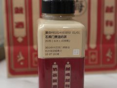 -奈雪的茶(湖滨银泰in77C区PRO店)