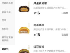 -奈雪的茶(金华永盛店)