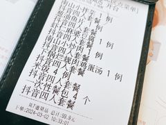 -子霖南山鲜虾面(南山总店)