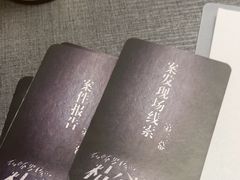 -剧狐剧本杀(徐汇1号店)