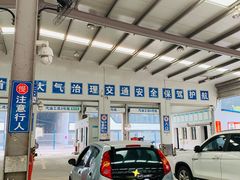 -北京市二清机动车检测场有限公司