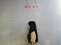 -深圳独角兽星空艺术馆