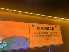 -鸣记脆皮烤鱼·海鲜烤鱼(三八广场店)