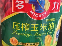 -苏宁小店折扣店(龙居折扣店)