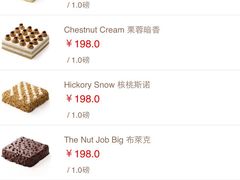 -21cake廿一客蛋糕