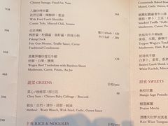 -北京柏悦酒店·锦庭餐厅Dining Room