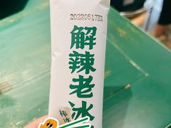 -费大厨辣椒炒肉(太平老街店)